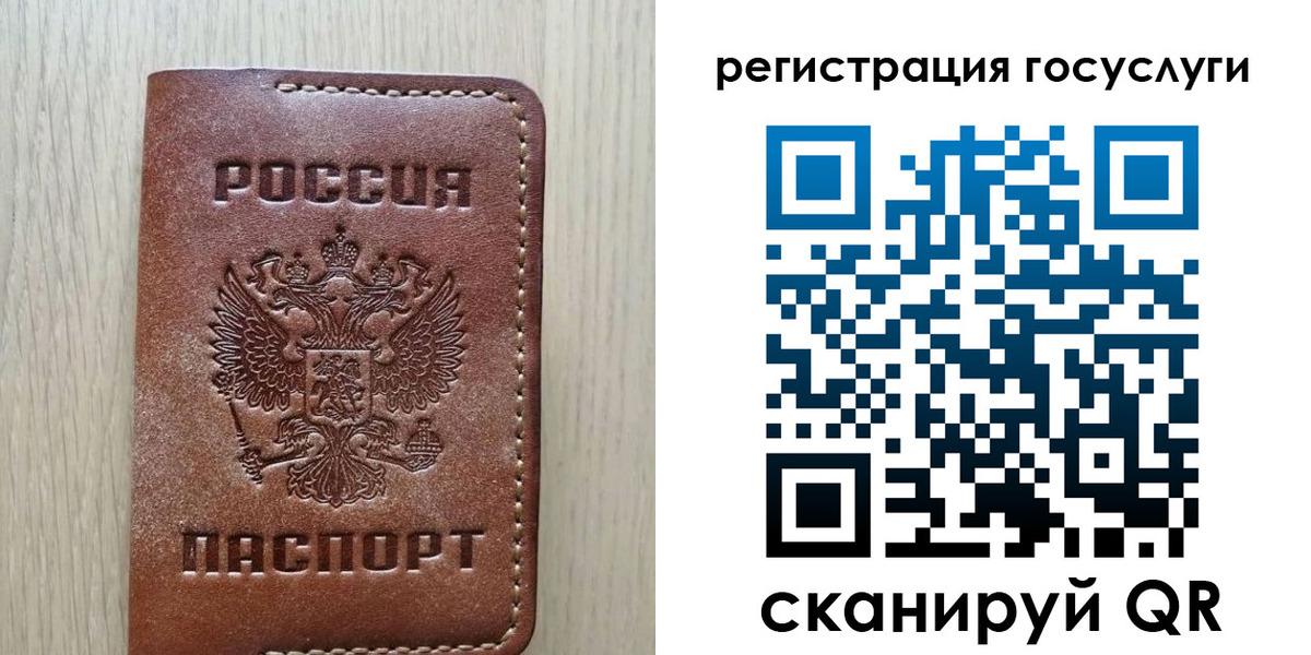 прописка в Козельске