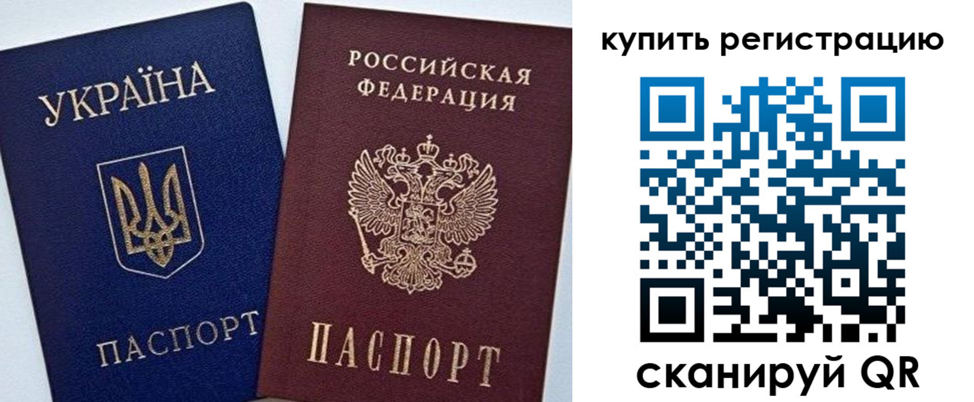 прописка законно в Козельске