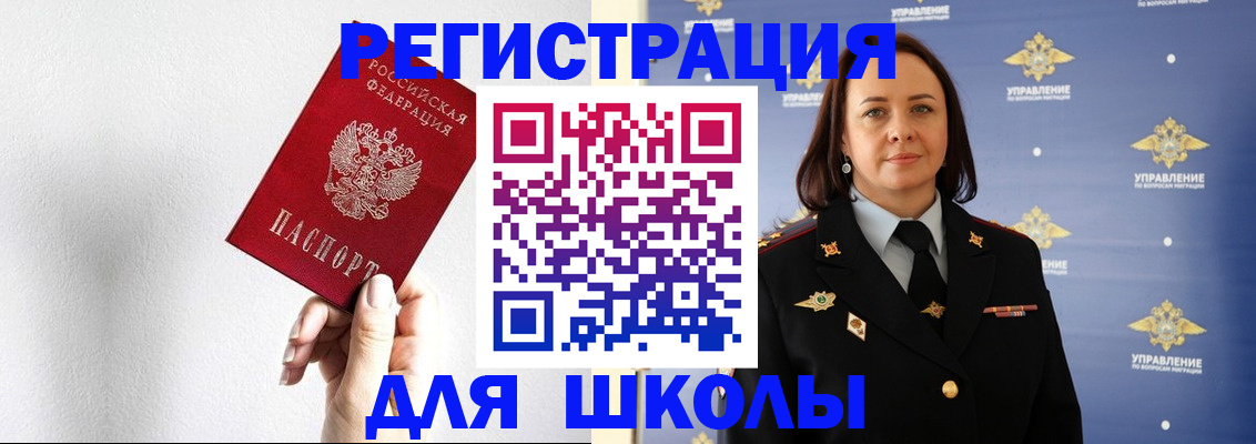 где прописаться в Козельске
