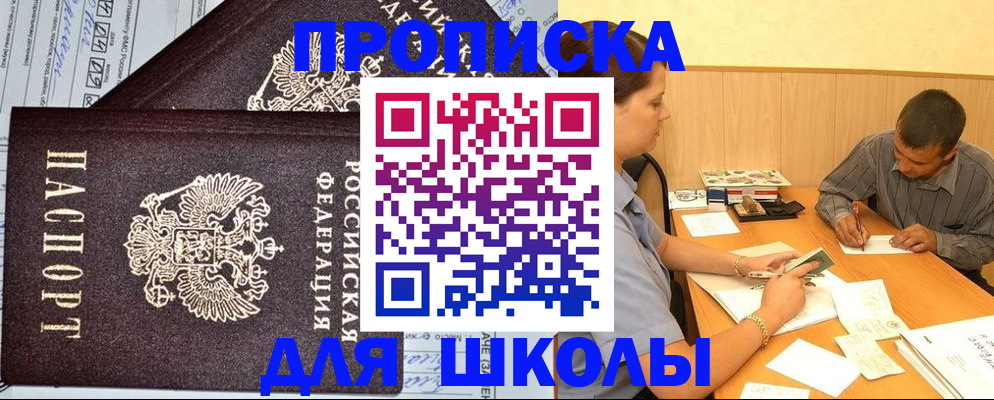 миграционный учет в Козельске